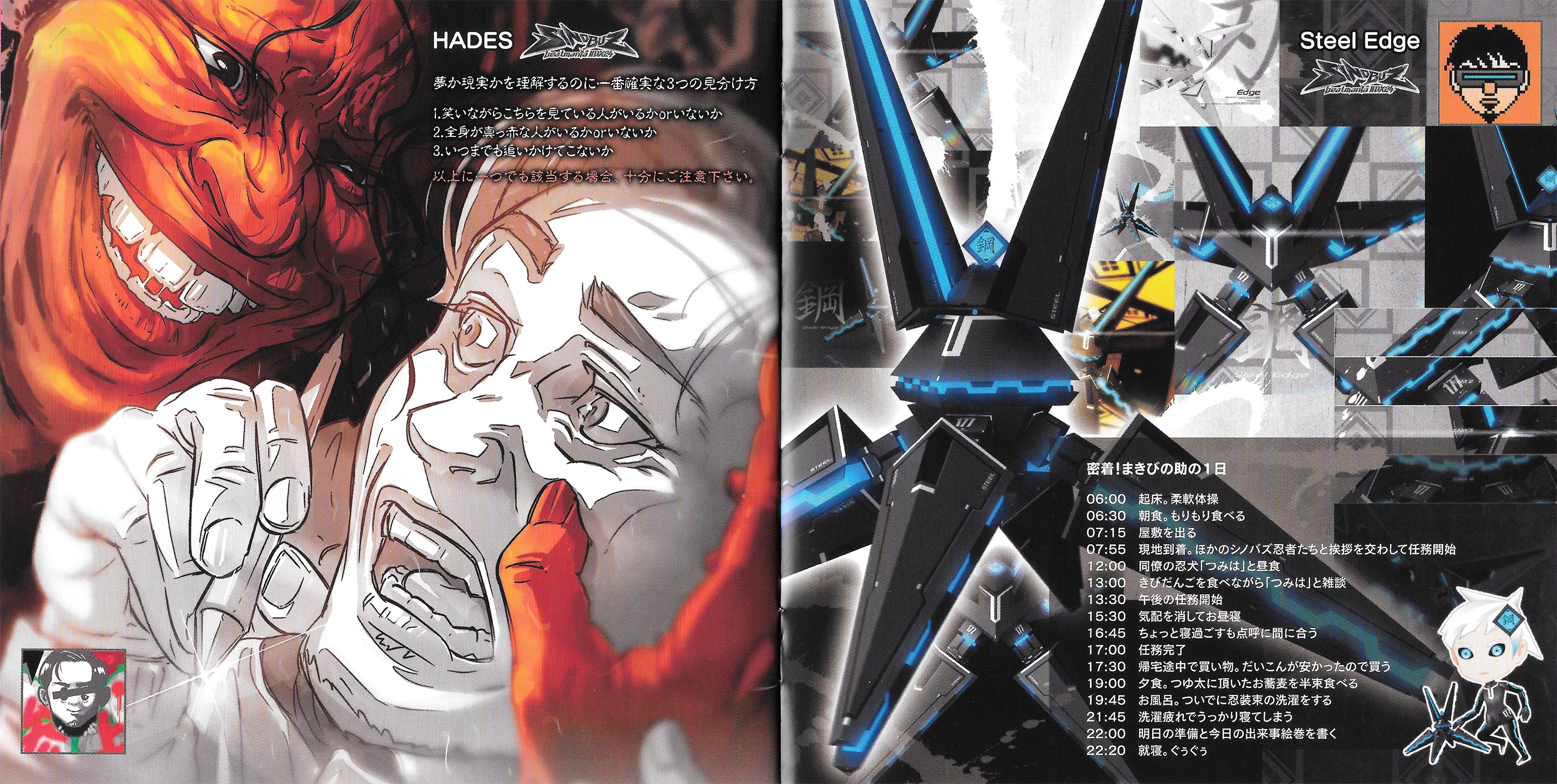 Amazon.co.jp: beatmania IIDX 25 CANNON BALLERS ORIGINAL